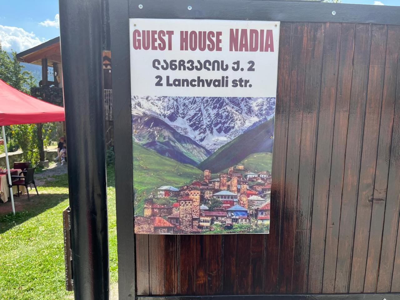 Nadia Guesthouse 메스티아 외부 사진