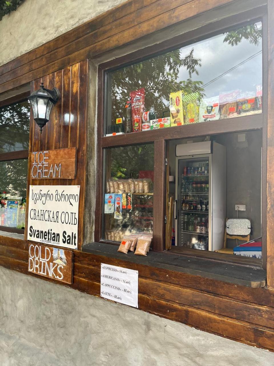 Nadia Guesthouse 메스티아 외부 사진